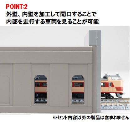 複線トンネル (丸型) S280 (鉄道模型) その他の画像2
