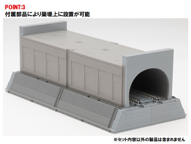 複線トンネル (丸型) S280 (鉄道模型) その他の画像3
