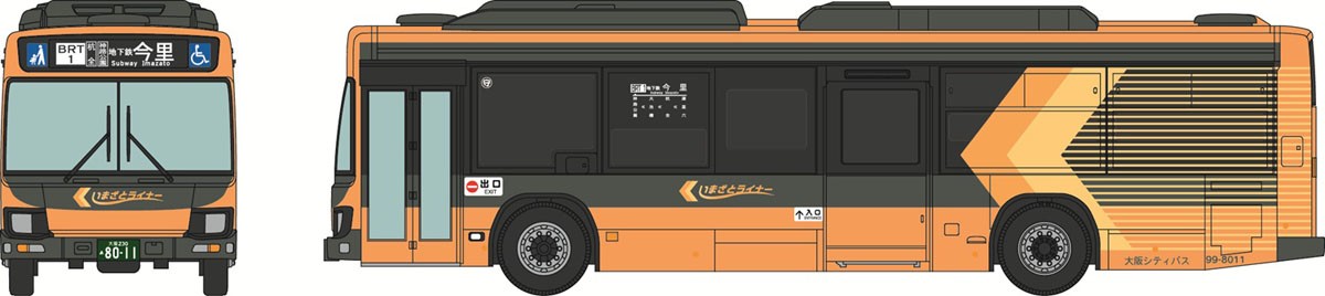 バスコレ走行システム基本セットA6＜日野ブルーリボン ハイブリッドOsakaMetroいまざとライナーBRT仕様＞ (鉄道模型) その他の画像1