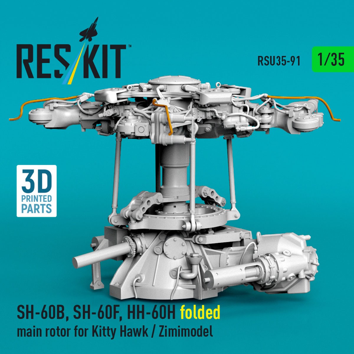SH-60B/F、HH-60H ローターハブ (折畳み状態) (キティーホーク/Zimiモデル用) (プラモデル) その他の画像1