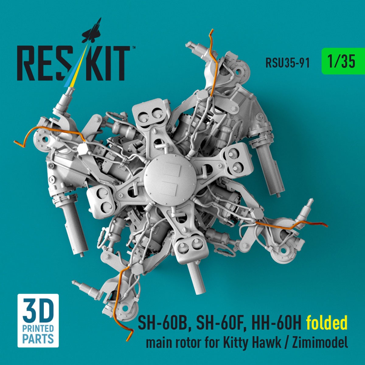 SH-60B/F、HH-60H ローターハブ (折畳み状態) (キティーホーク/Zimiモデル用) (プラモデル) その他の画像2