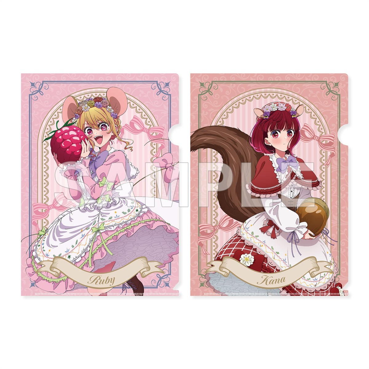 【推しの子】クリアファイルセット ルビー&有馬かな FANTASY FOREST ver. (キャラクターグッズ) 商品画像1