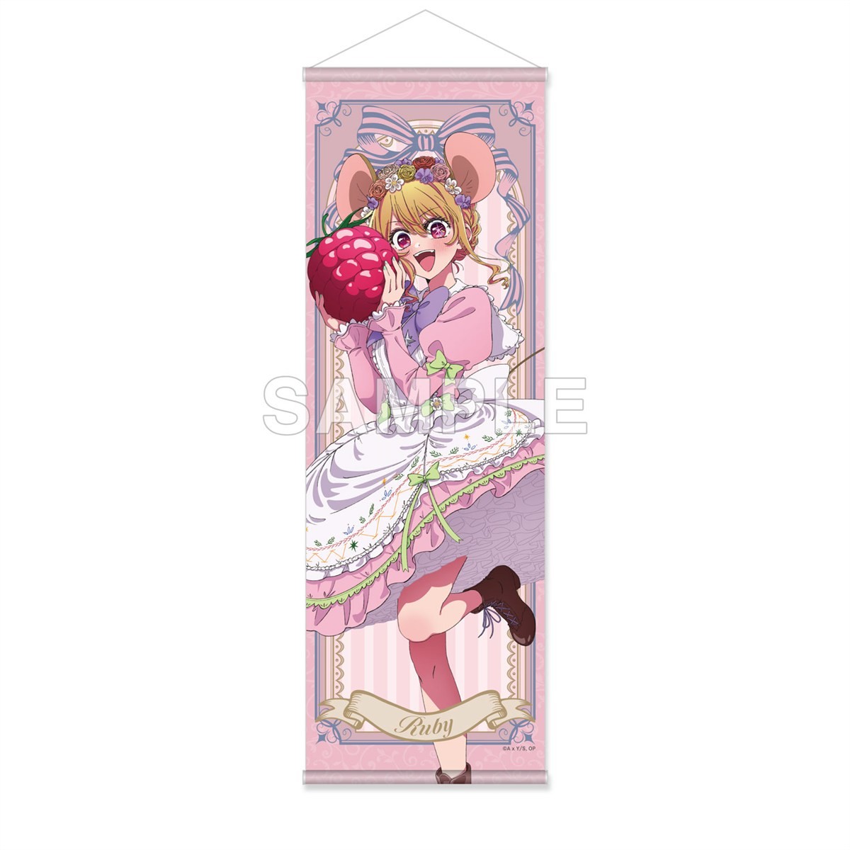 【推しの子】B2ハーフタペストリー ルビー FANTASY FOREST ver. (キャラクターグッズ) 商品画像1