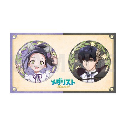 メダリスト 缶バッジセット FANTASY FOREST ver.(狼嵜 光・夜鷹 純) (キャラクターグッズ) 商品画像1
