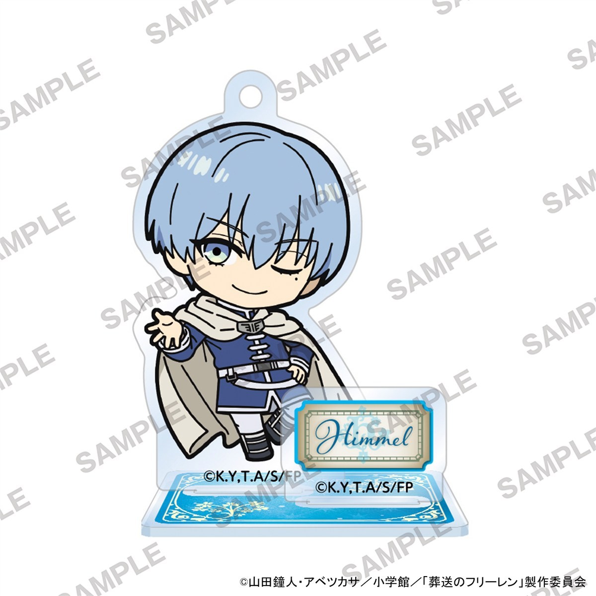 葬送のフリーレン にいてんごアクリルスタンド ヒンメルA (キャラクターグッズ) 商品画像1