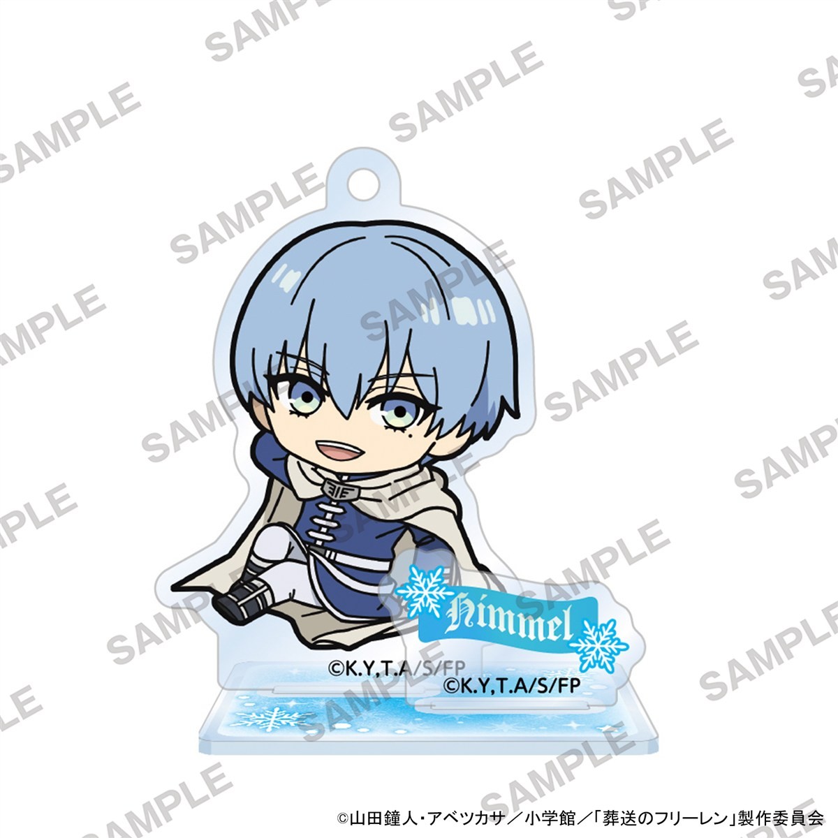 葬送のフリーレン にいてんごアクリルスタンド ヒンメルB (キャラクターグッズ) 商品画像1