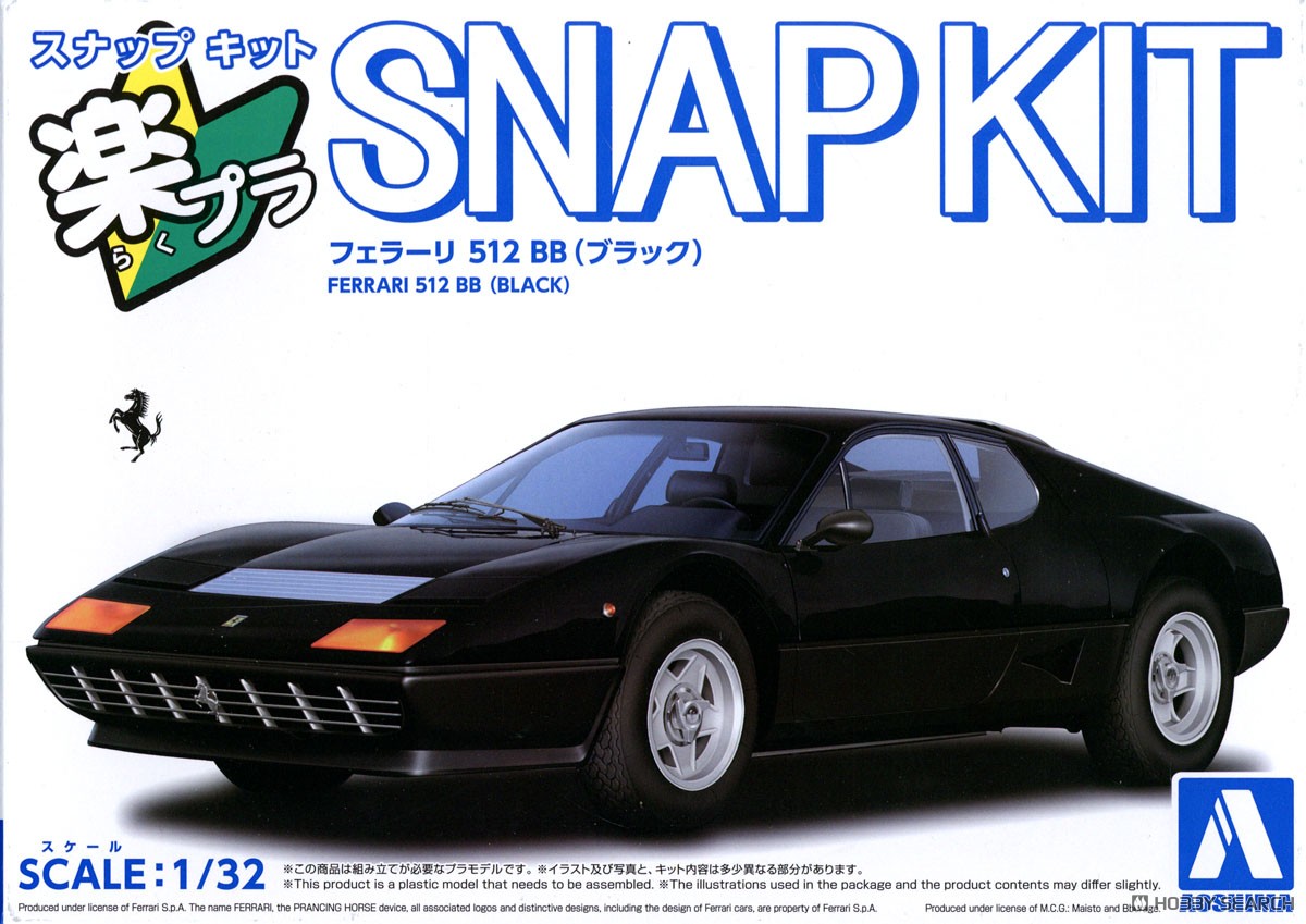 Ferrari 512 BB (Black) (Model Car) パッケージ1