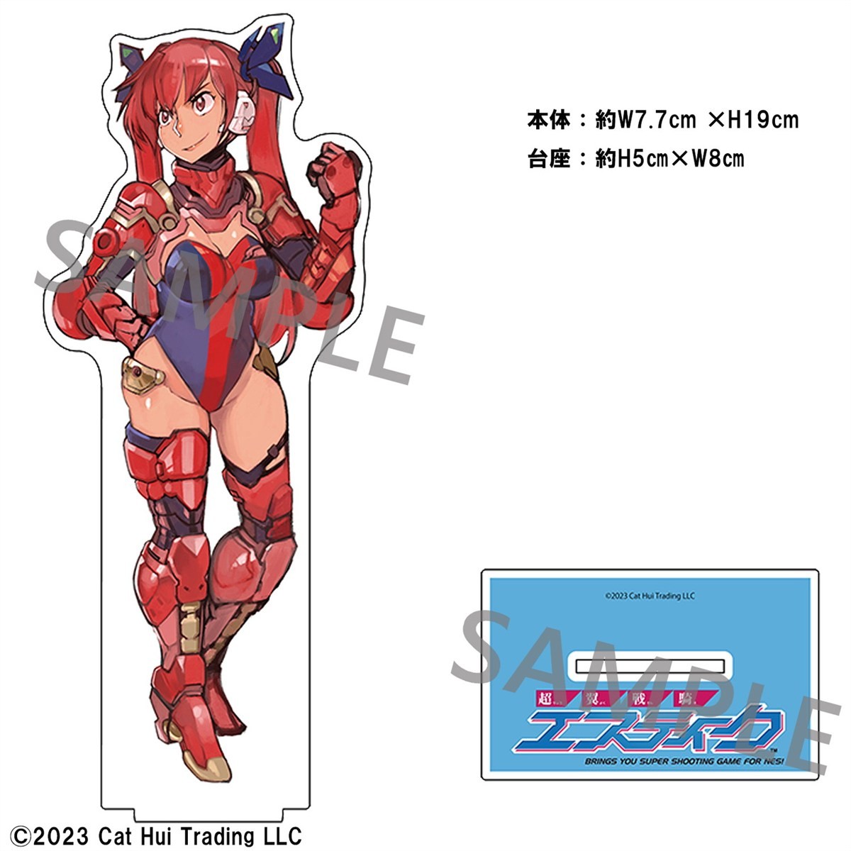 超翼戦騎エスティーク デカ・アクリルスタンド マリィ (キャラクターグッズ) その他の画像2