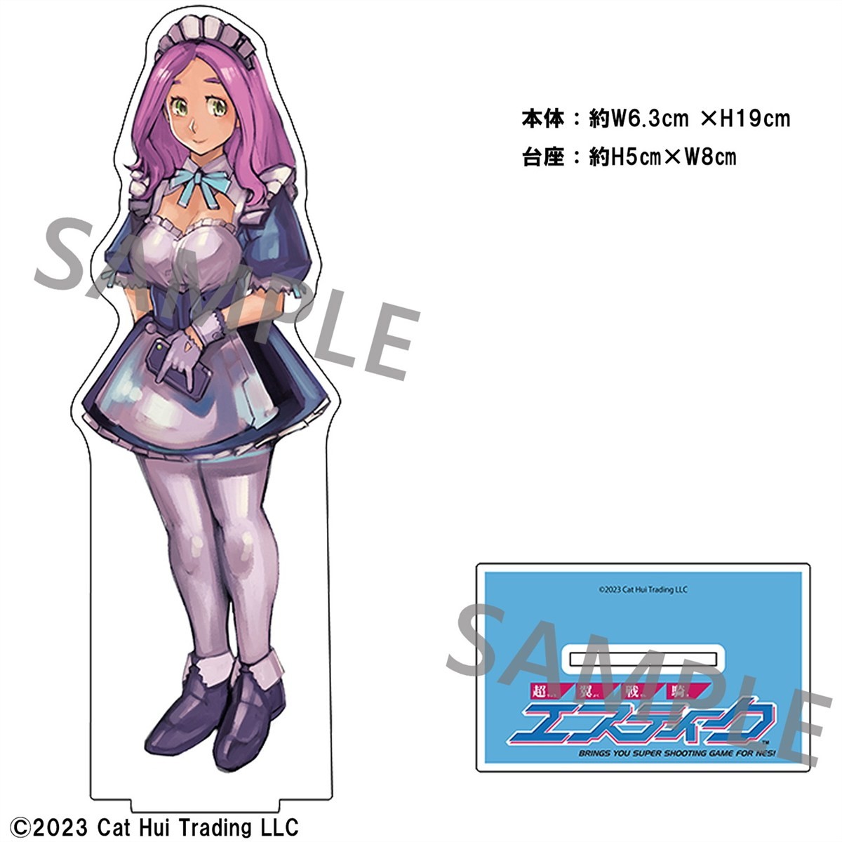 超翼戦騎エスティーク デカ・アクリルスタンド カノン (キャラクターグッズ) その他の画像2