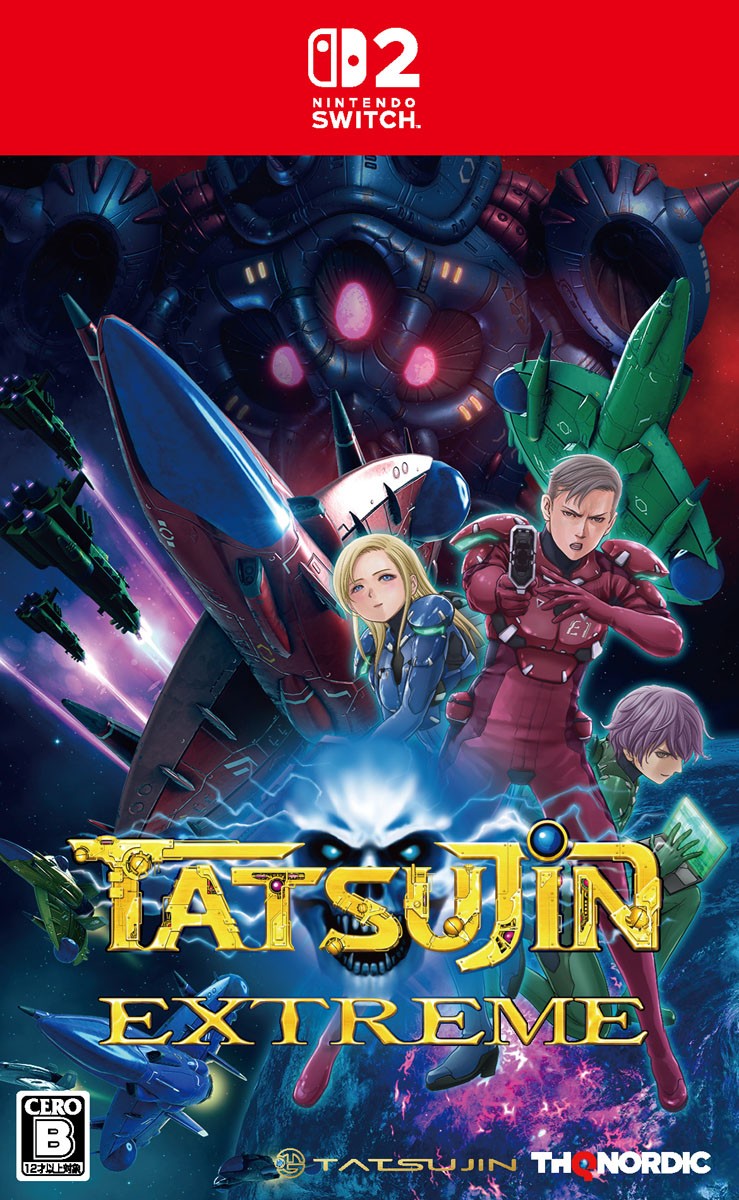 TATSUJIN EXTREME(DLC同梱) (Switch 2) パッケージ1