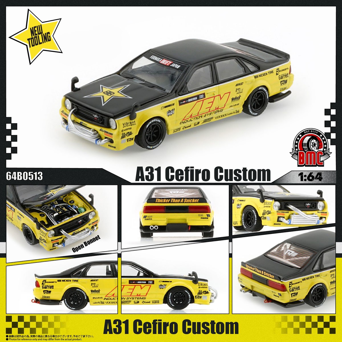 A31 セフィーロ カスタム AEM RR ミニカー｜ホビーサーチ