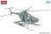 MD 500 ディフェンダー `イスラエル国防軍` (プラモデル) その他の画像2 サムネイル