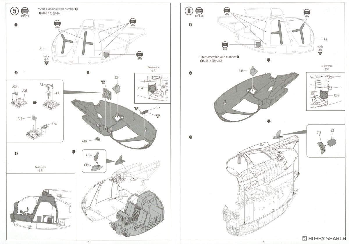 MD 500 ディフェンダー `イスラエル国防軍` (プラモデル) 設計図2