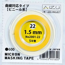 Micron Masking Tape (vinyl) [1.5mm] (Mask)