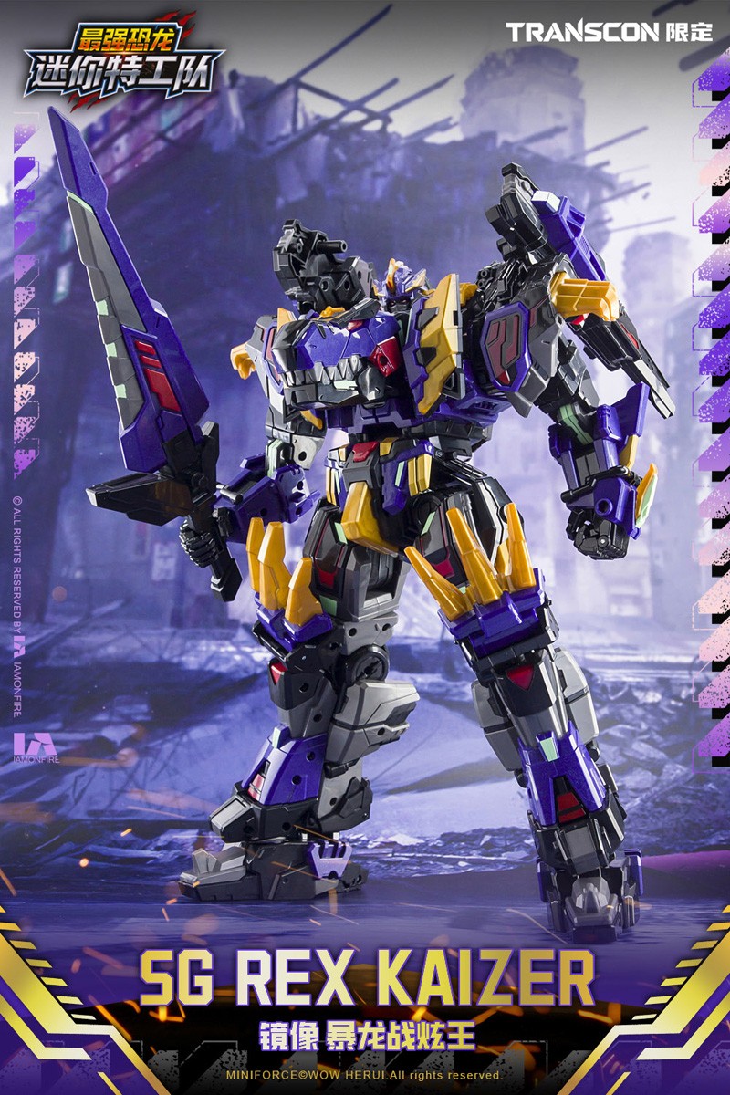 特典付】Mini Force X Transcon SG REX KAIZER D7(エスジー レックス