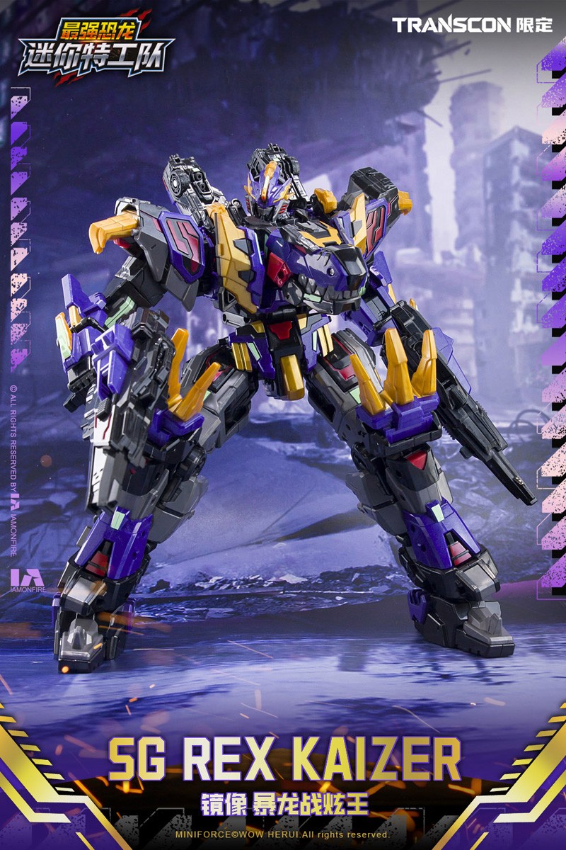 特典付】Mini Force X Transcon SG REX KAIZER D7(エスジー レックス