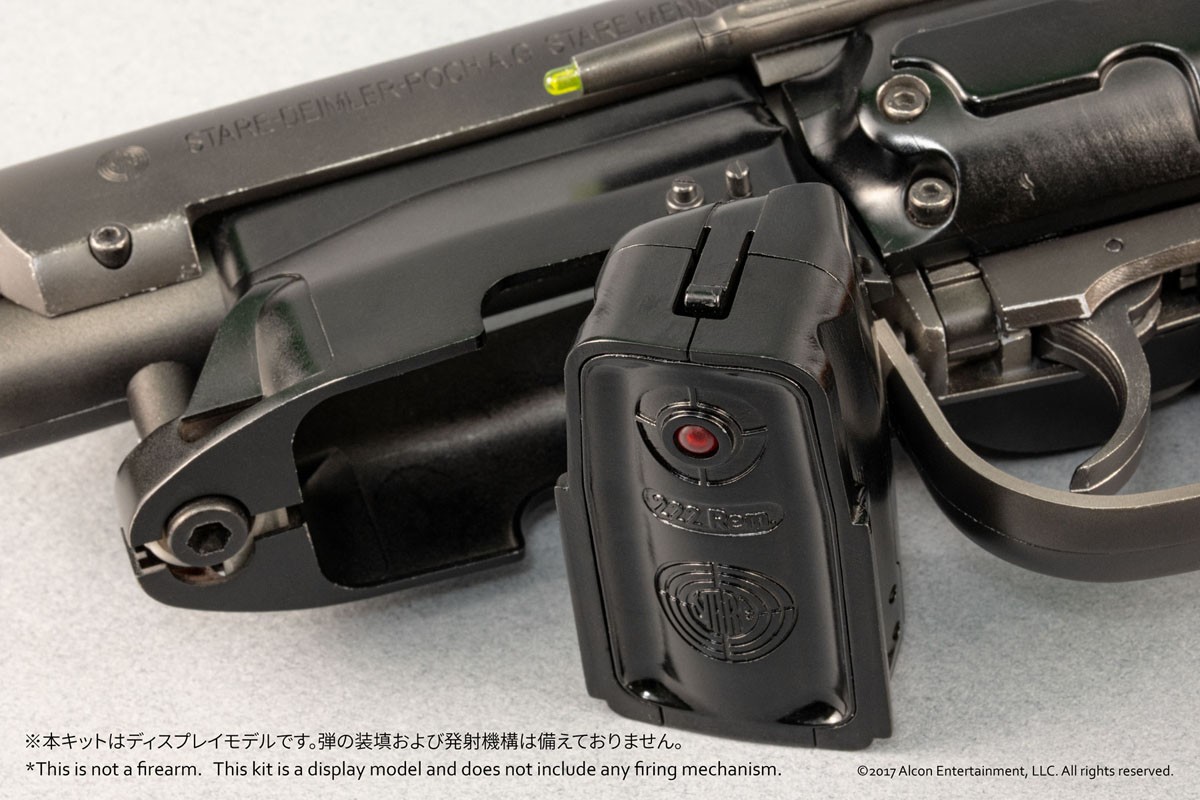 Deckard`s Blaster プラモデル｜ホビーサーチ