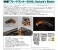 Deckard`s Blaster (Plastic model) その他の画像3 Modal Thumbnail