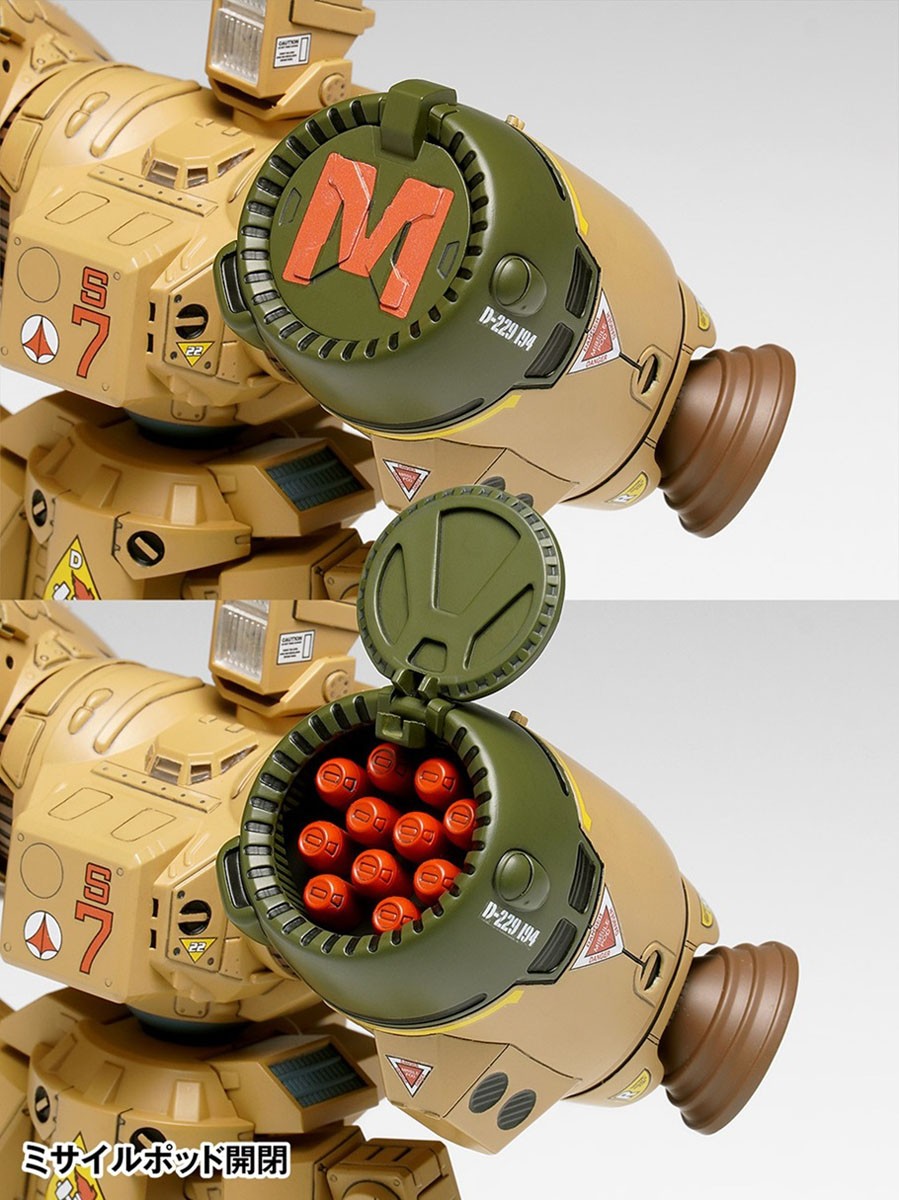 SDR-04-MkXII Phalanx (Plastic model) 商品画像9