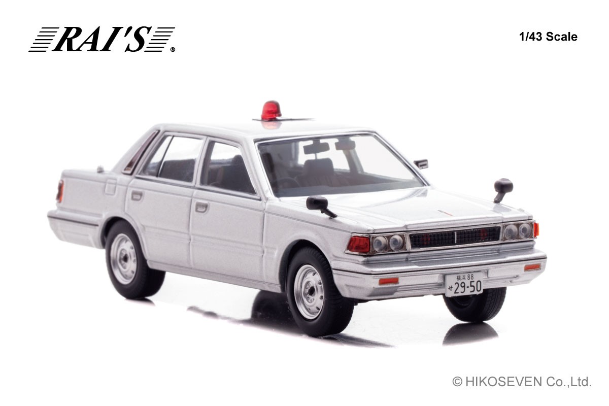 日産 セドリック (YPY30) 1984 神奈川県警察交通部交通機動隊車両