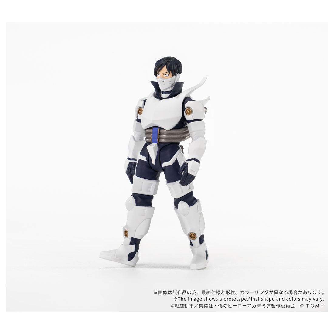 CK-M11 COLLEKAZARO 僕のヒーローアカデミア 飯田天哉 完成品｜ホビー