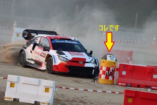 トヨタ GR ヤリス Rally1 Rally Japan 2025 #18 T・勝田/A・Johnston
