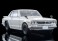 LV－N380a 日産 スカイライン ハードトップ 2000GT－R RSワタナベホイール装着車 (白) 72年式 (ミニカー) 商品画像1 サムネイル