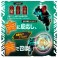 DX Omegahorn (Character Toy) その他の画像2 Thumbnail