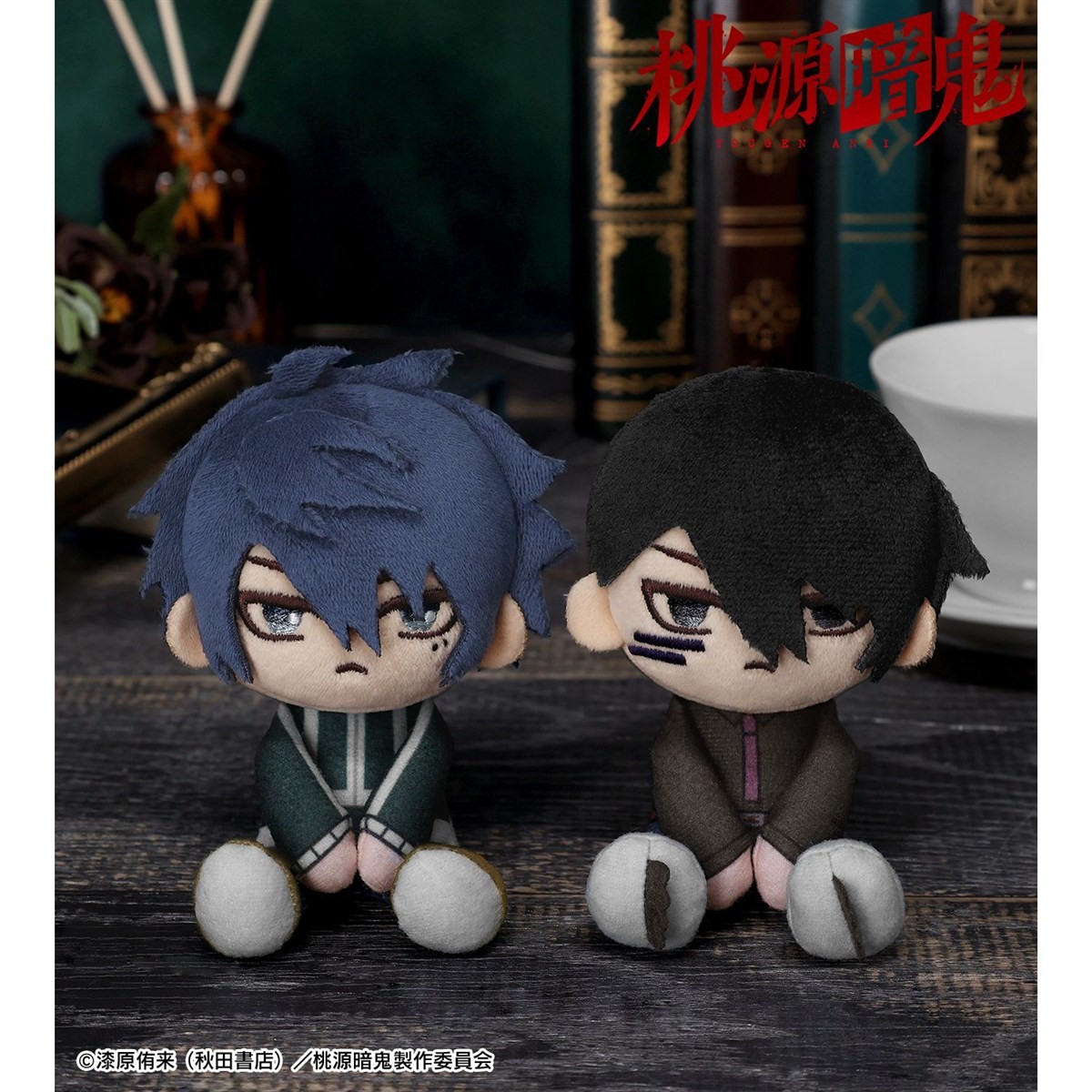 桃源暗鬼 一ノ瀬四季＆無陀野無人ちょこんと！おすわり ぬいぐるみ