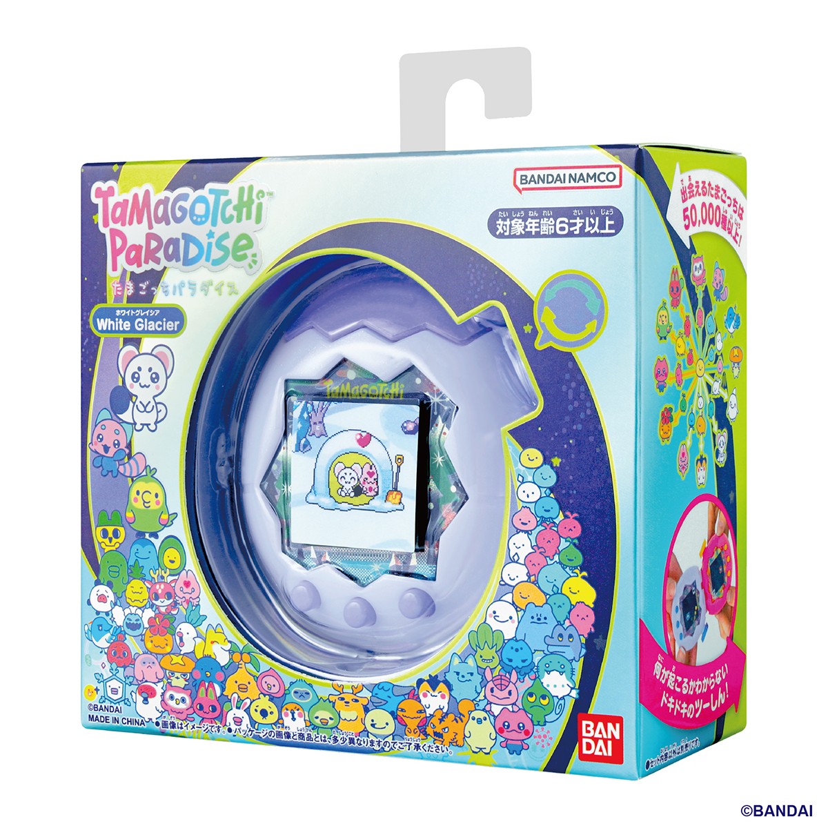 Tamagotchi Paradise - White Glacier 電子玩具|ホビーサーチ Tamagotchi Paradise - White Glacier 電子玩具|ホビーサーチ