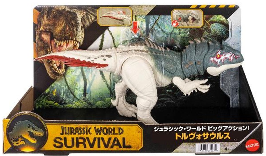 JKL87 ジュラシック・ワールド ビッグアクション！ トルヴォサウルス