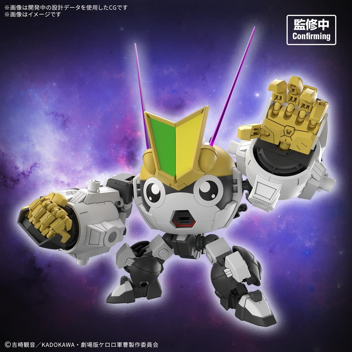 Newタママロボ (HG) ガンプラ｜ホビーサーチ