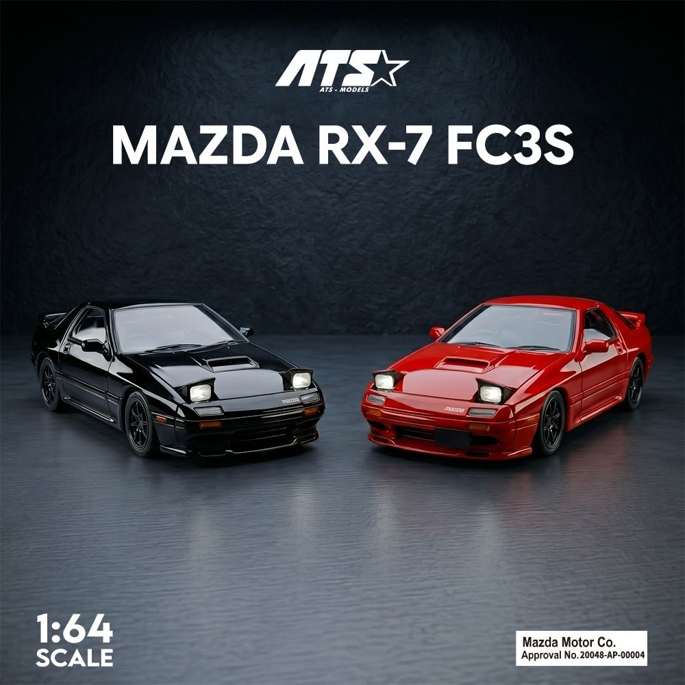 MAZDA RX-7 FC3S ブラック ミニカー｜ホビーサーチ