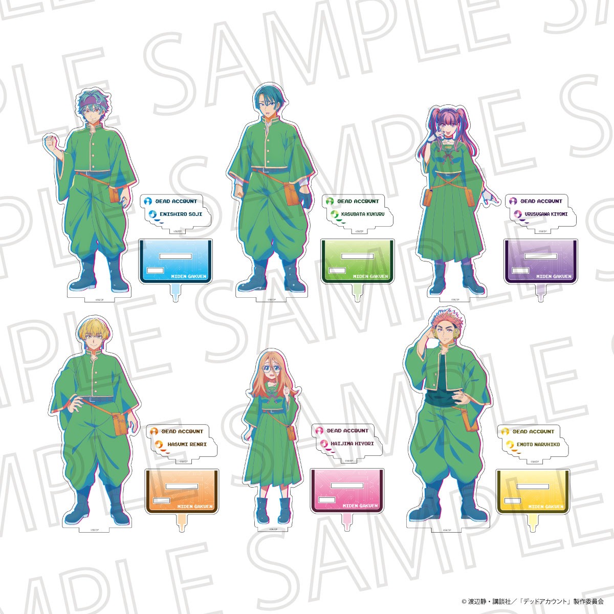 メモ、アメステ Dead Account Acrylic Stand (Popp Color) Kukuru Kasubata Anime Toy
