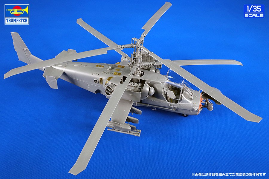 カモフ Ka-52 アリゲーター/ホーカムB 攻撃ヘリコプター プラモデル