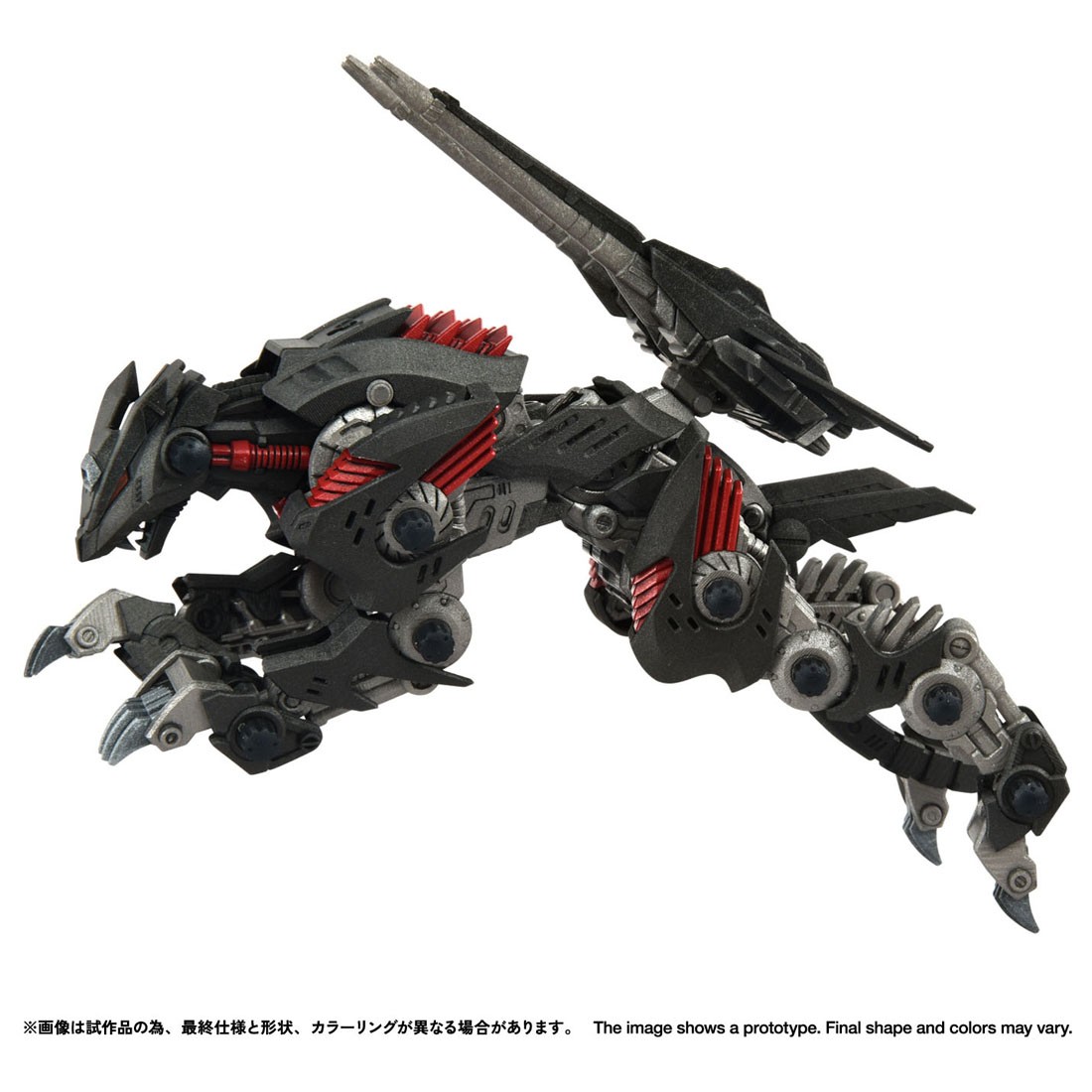 RMZ-023 ライトニングサイクス アーバイン仕様 組み立てキット｜ホビー