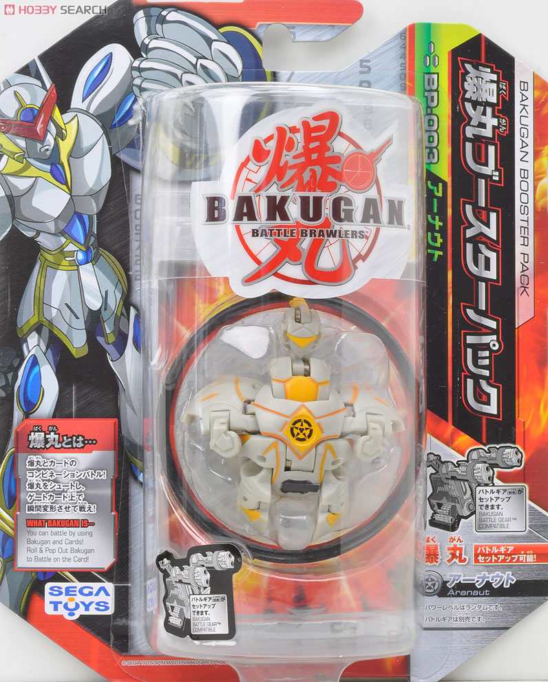 Bakugan BoosterPack Aranaut (Active Toy) HobbySearch Toy Store