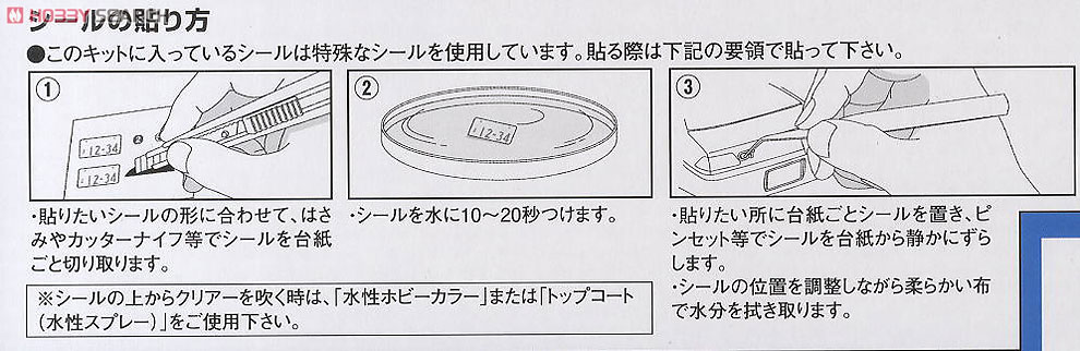 大人のプラモランド　VOL 0～4 大人のプラモランド Vol.4 サンダーバード1号 - ホビーサーチ