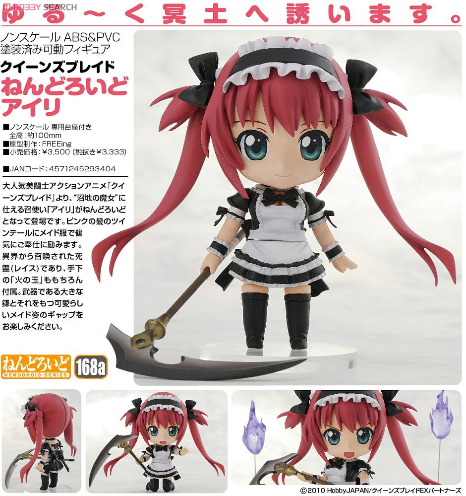 Nendoroid Airi (PVC Figure) 商品画像5