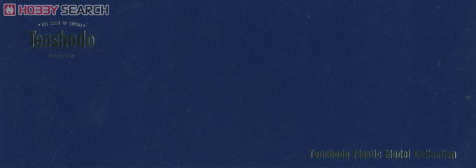 16番(HO) キハ52形0番代 一般色 (カンタムサウンドシステム搭載) (鉄道模型) パッケージ1