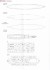 WWII イタリア海軍 戦艦 ヴィットリオ・ヴェネト 1940 (プラモデル) 設計図10 モーダル サムネイル