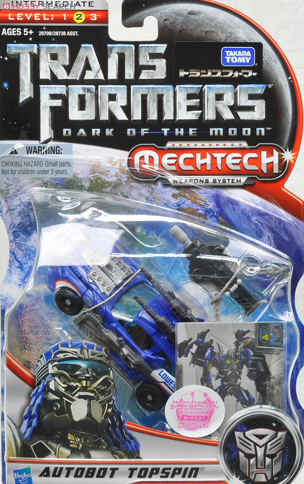 DA10 オートボット トップスピン (完成品) 商品画像1