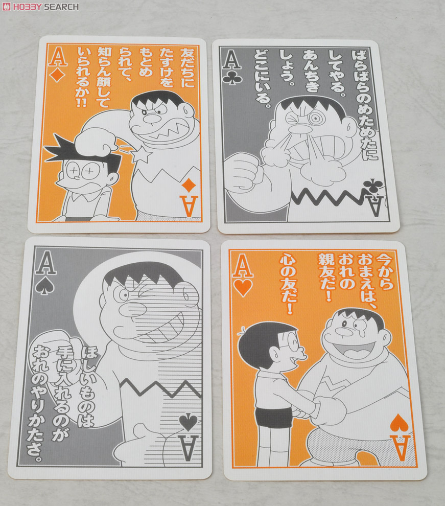 Gian Mougen Playing Cards (Anime Toy) Item picture4