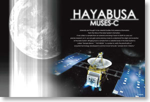 パズル De ピース はやぶさ 1000P ジグソーパズル (キャラクターグッズ)