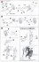 NSG-25γ シュトラウス (プラモデル) 設計図4 モーダル サムネイル