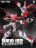 [Bonus Included] SOSKILL x Eastern Model A.T.K.Girl Endless Night Series Nine-Tailed Fox Daji Deluxe Edition (Plastic Model) その他の画像7 Modal Thumbnail