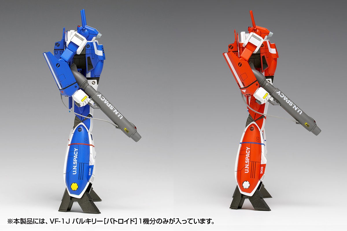 VF-1J バルキリー［バトロイド］マルチプレックス (プラモデル) その他の画像6