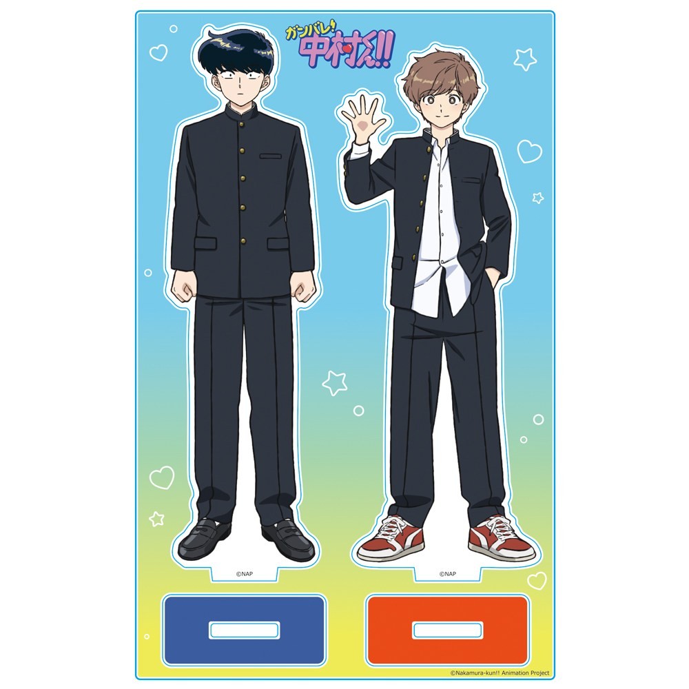 ガンバレ！中村くん!! アクリルキャラスタンド 中村男久斗＆広瀬愛貴