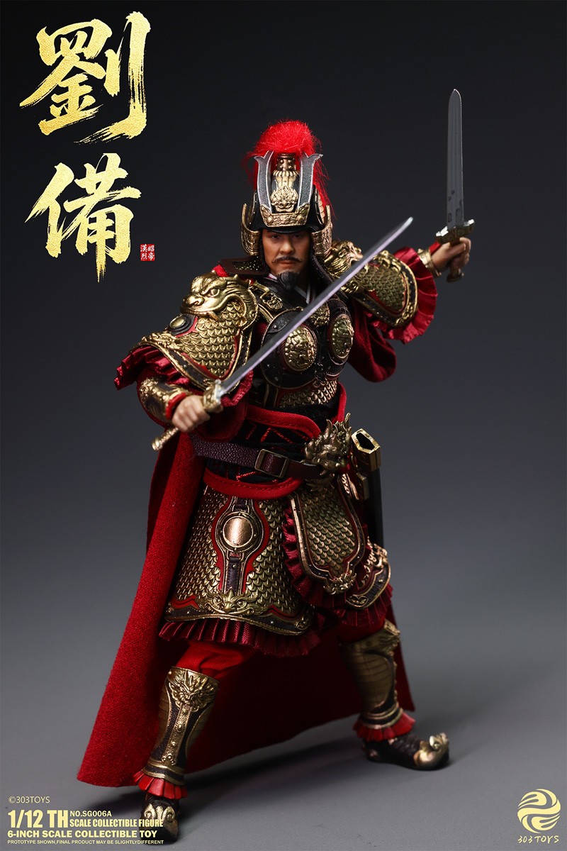 掌中三国志 NO.SG006A 劉備 1/12スケール可動フィギュア 完成品