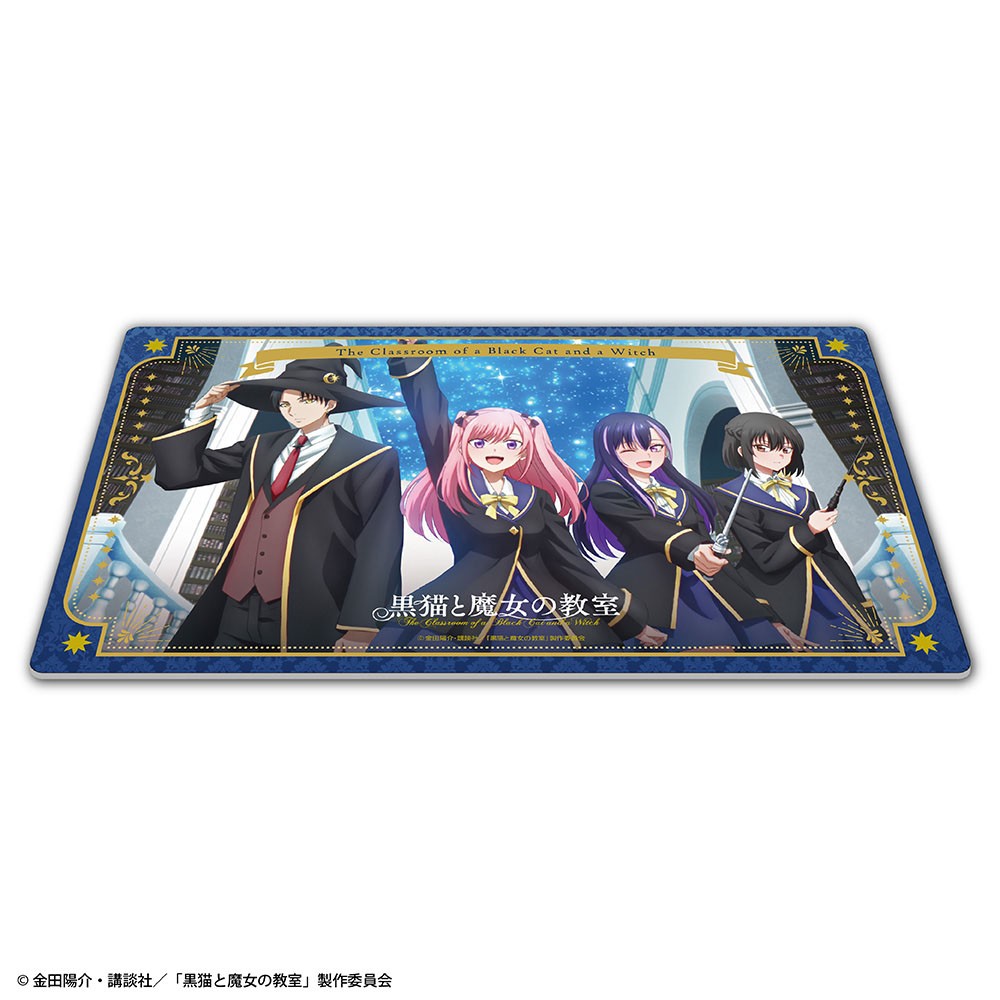 黒猫と魔女の教室』ラバーマット メインビジュアル カードサプライ